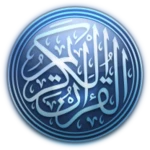 quran german android application logo